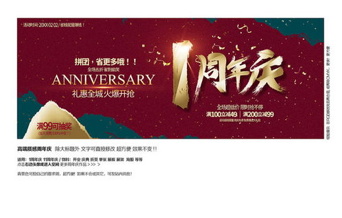 匯圖網廣告設計的發展歷程與海報、畫冊、宣傳單模板應用