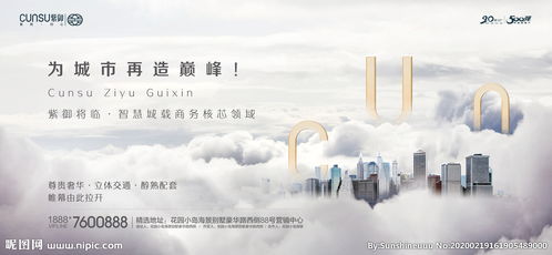 高端寫字樓廣告圖片，塑造卓越商務形象