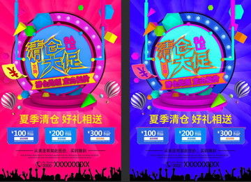 中國龍黑金高端地產 尊貴生活，從此啟航