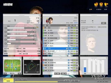 2008年特色休閑網游前瞻 回合制游戲的另類崛起與開發新趨勢